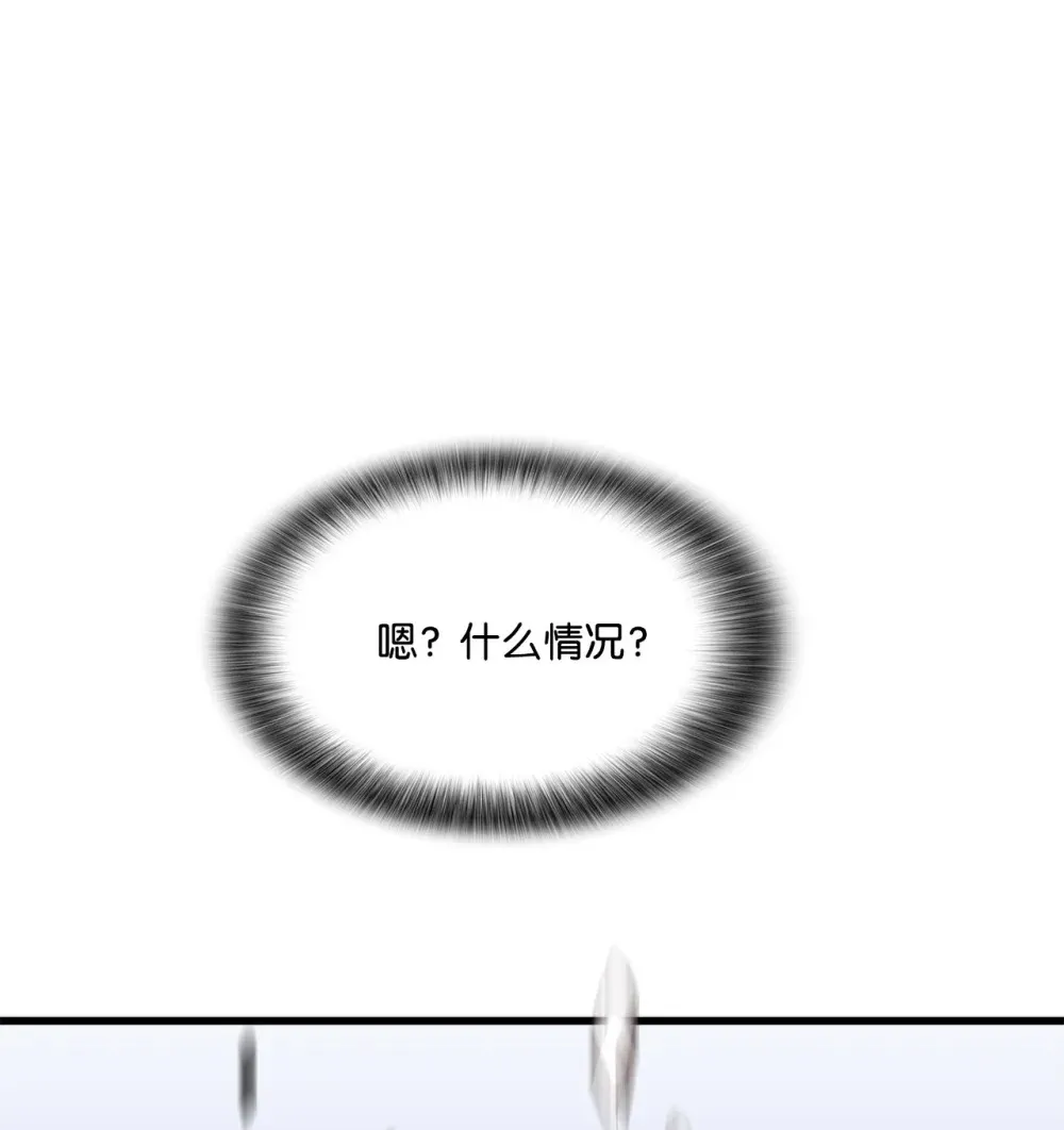 051 死到临头 第11页