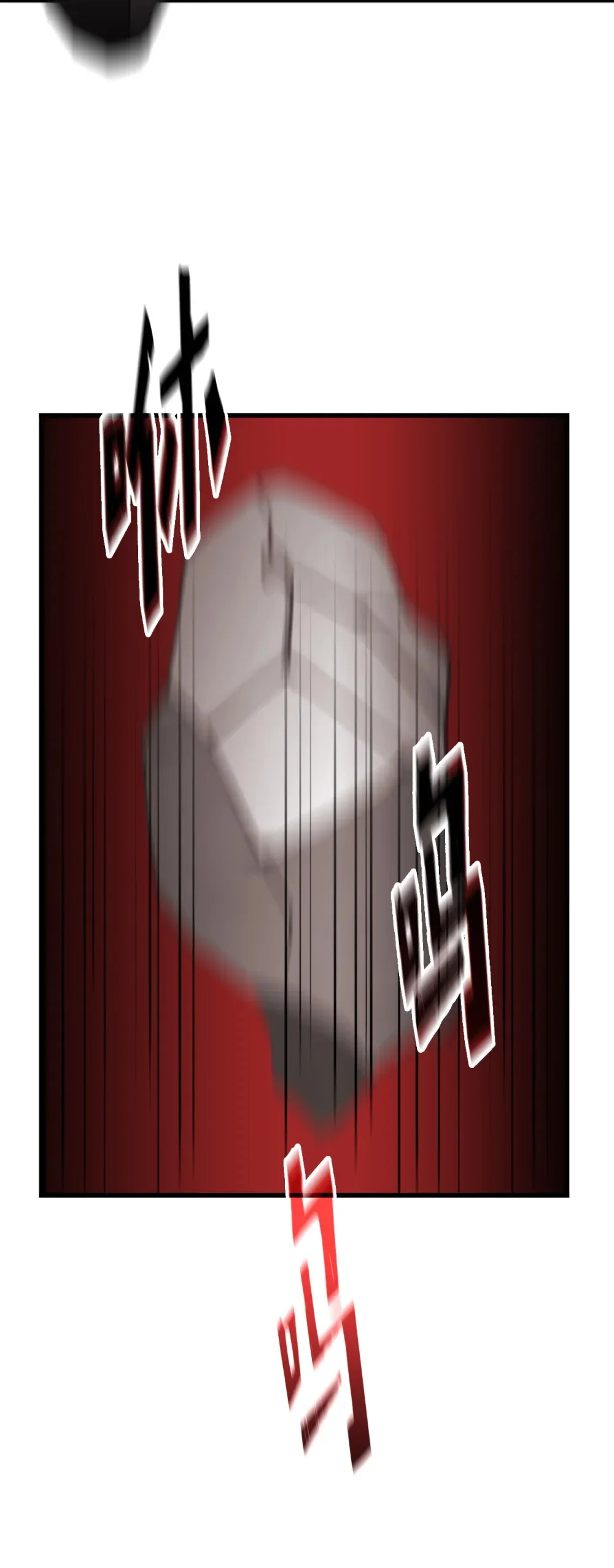 051 死到临头 第13页