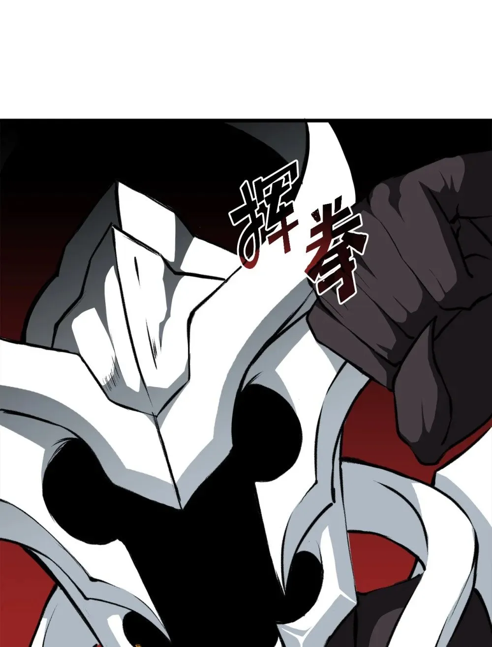 051 死到临头 第18页