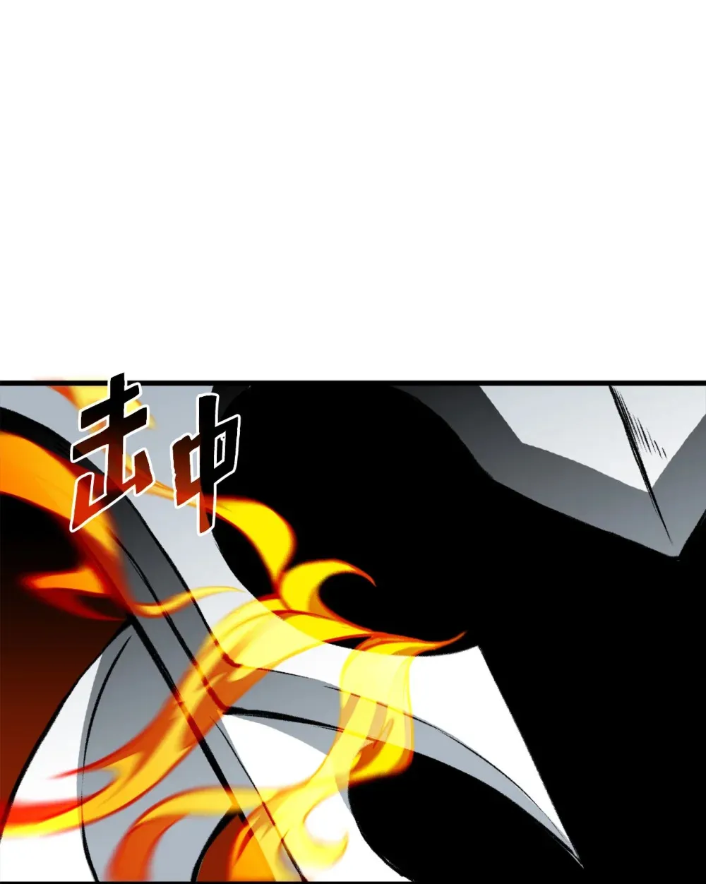 051 死到临头 第28页