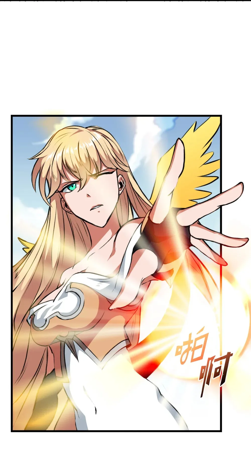 051 死到临头 第30页
