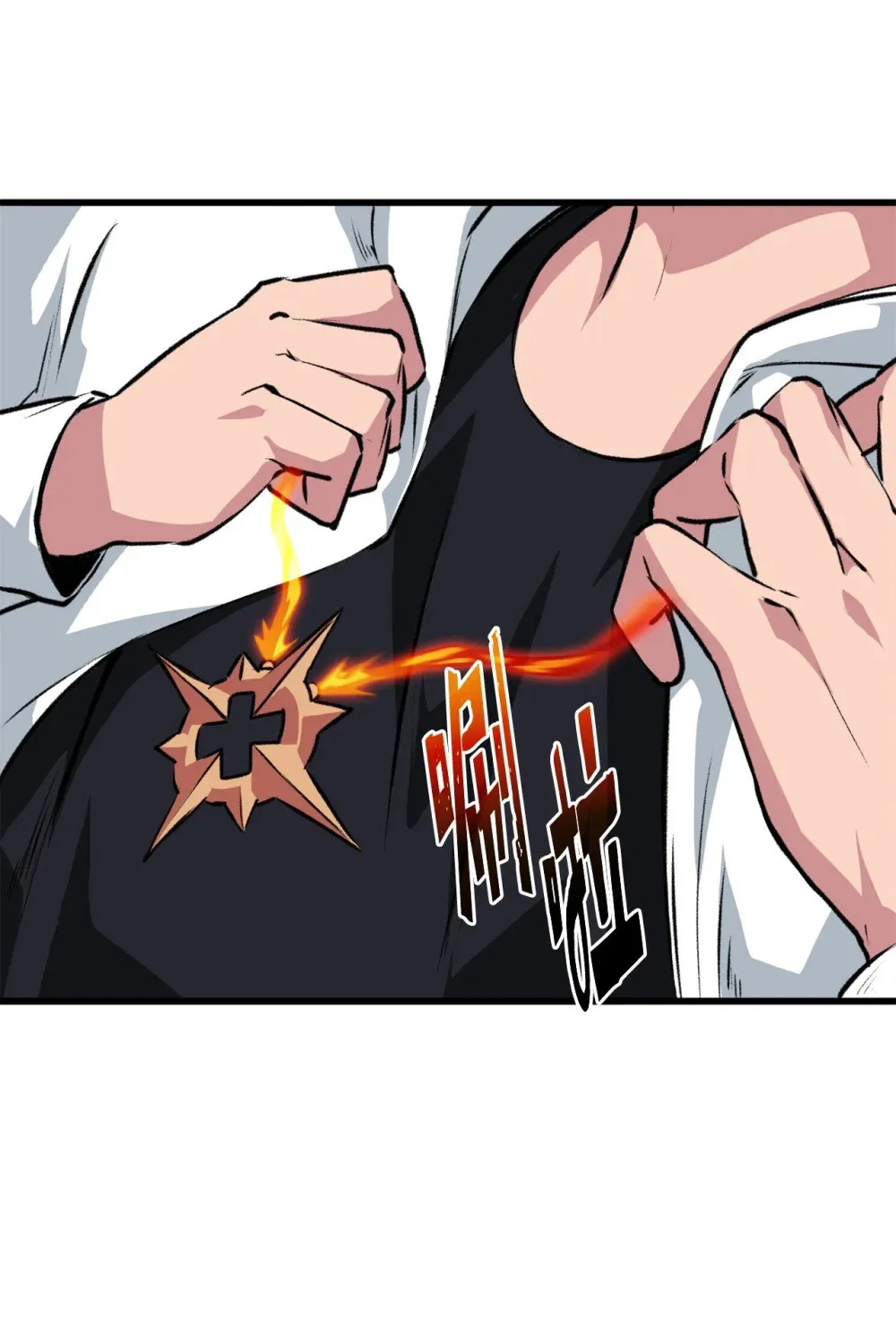051 死到临头 第32页