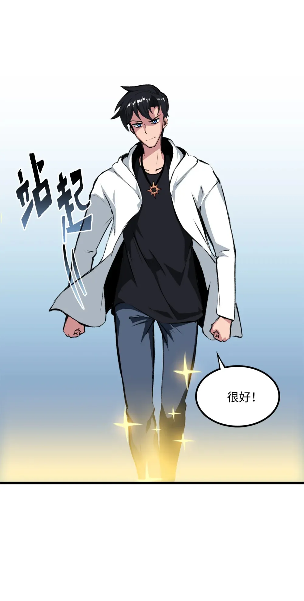 051 死到临头 第36页