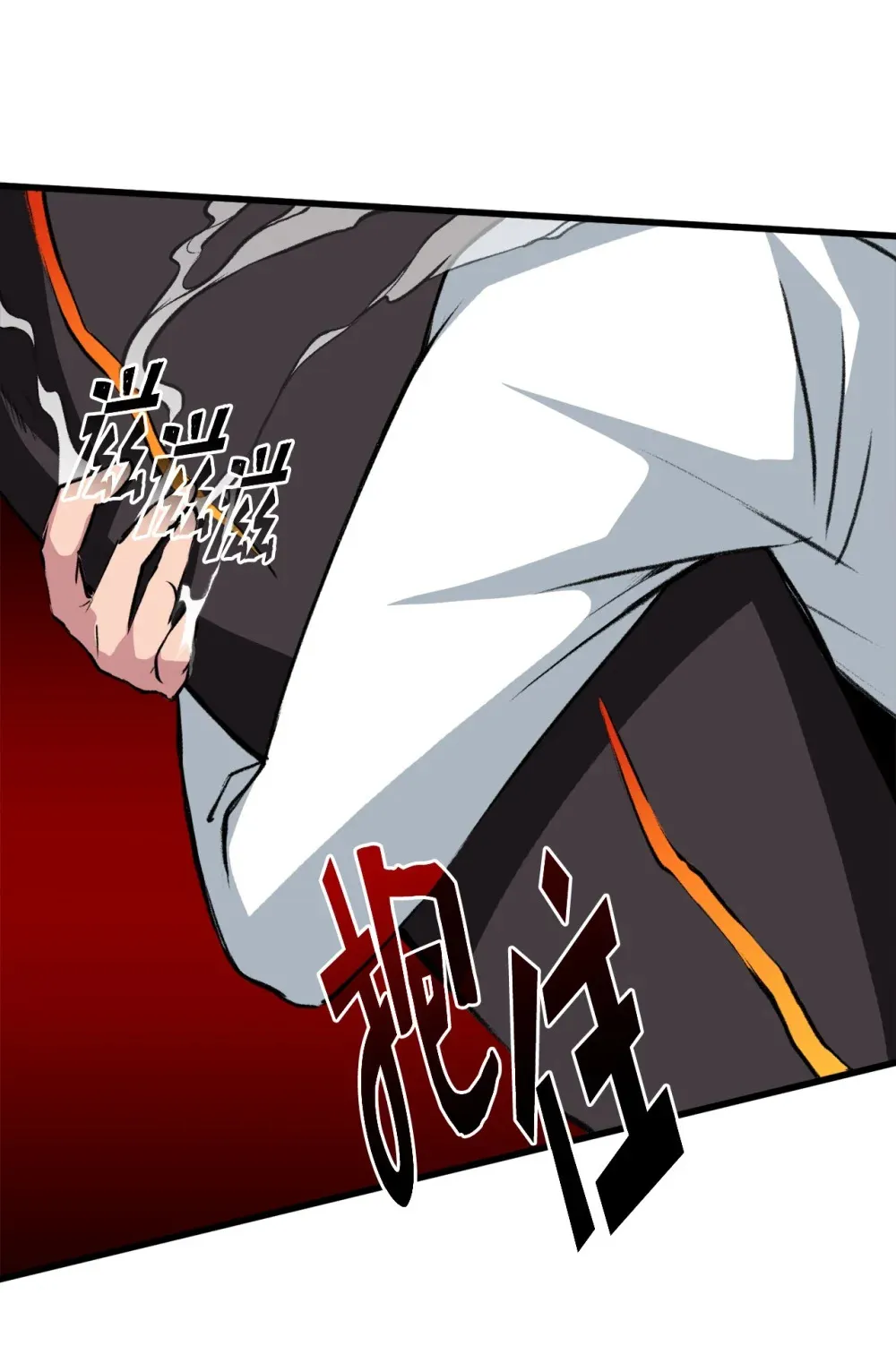 051 死到临头 第41页