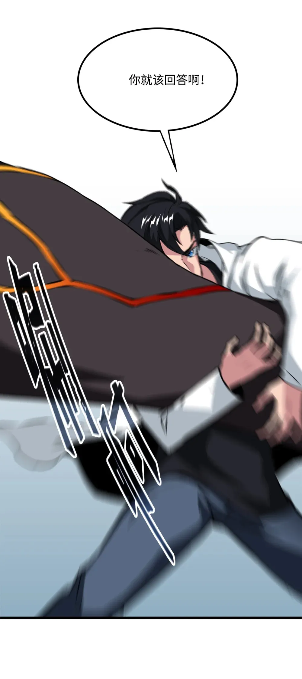 051 死到临头 第42页