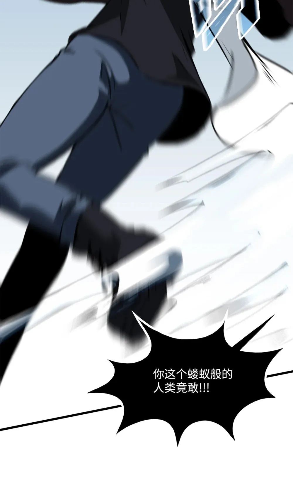 051 死到临头 第47页