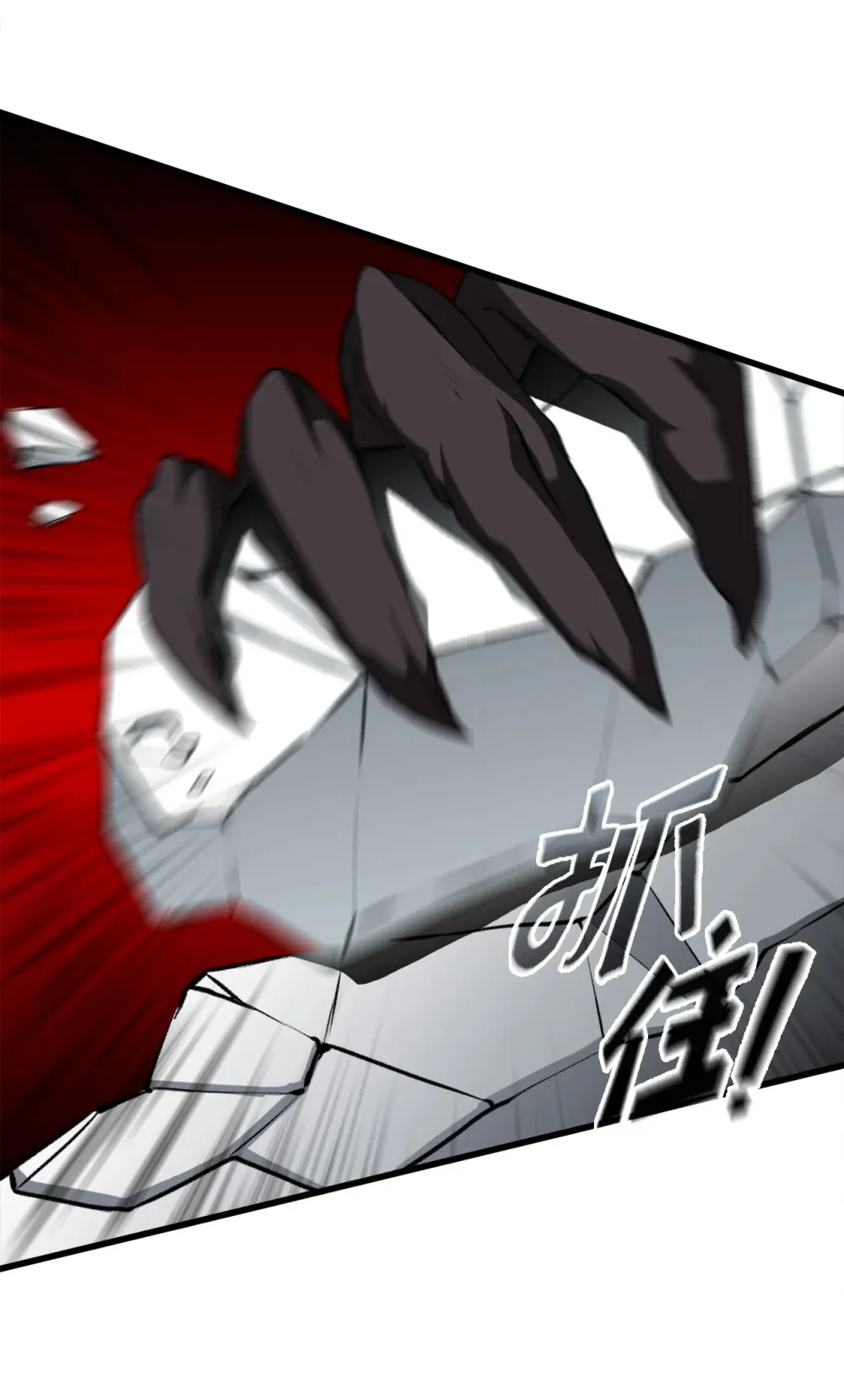 051 死到临头 第49页