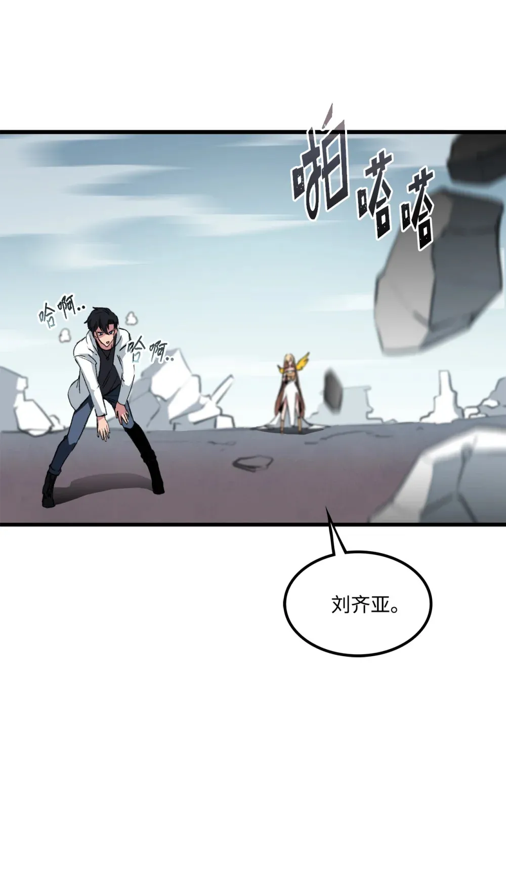 051 死到临头 第55页