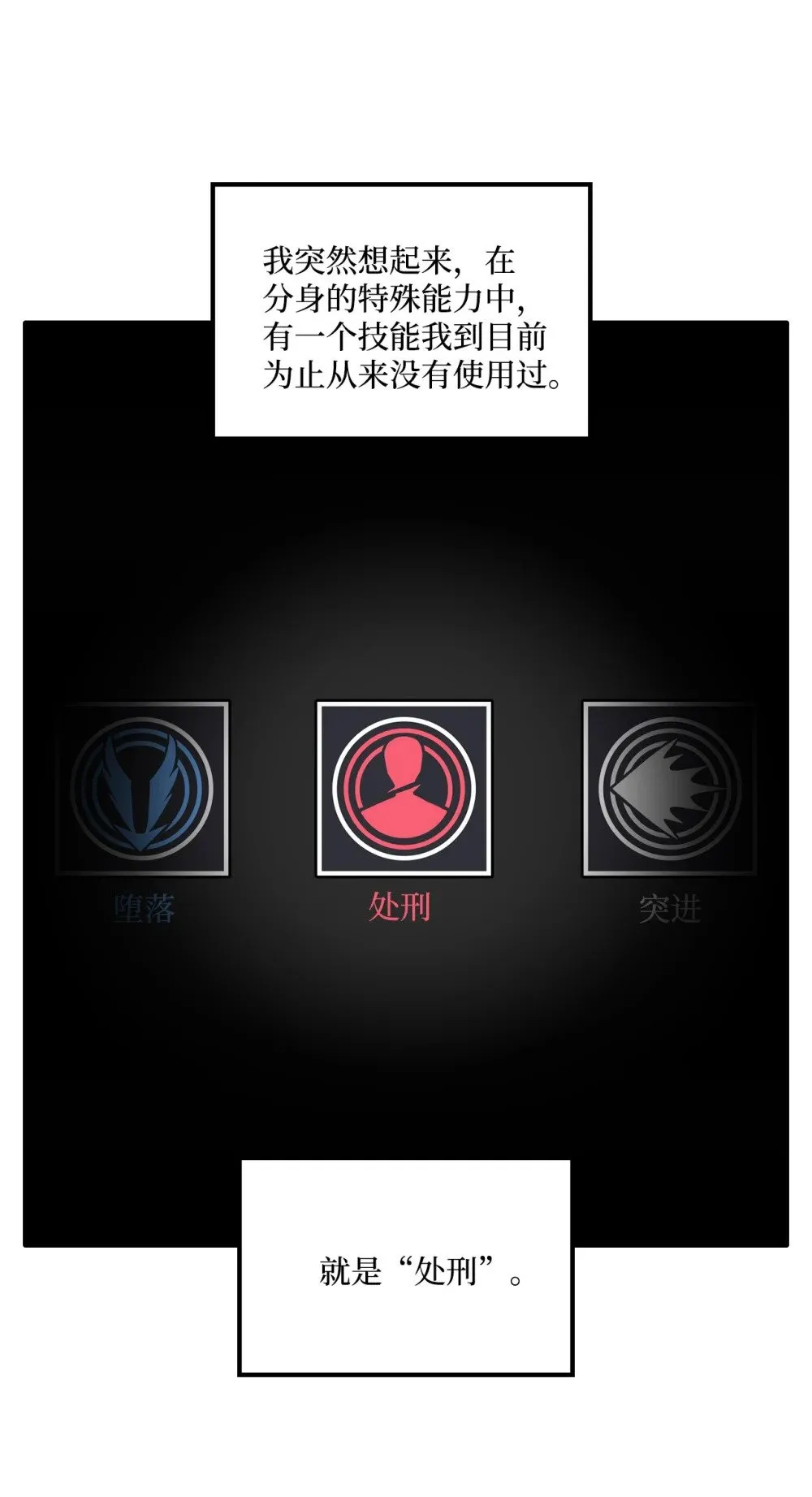 051 死到临头 第59页