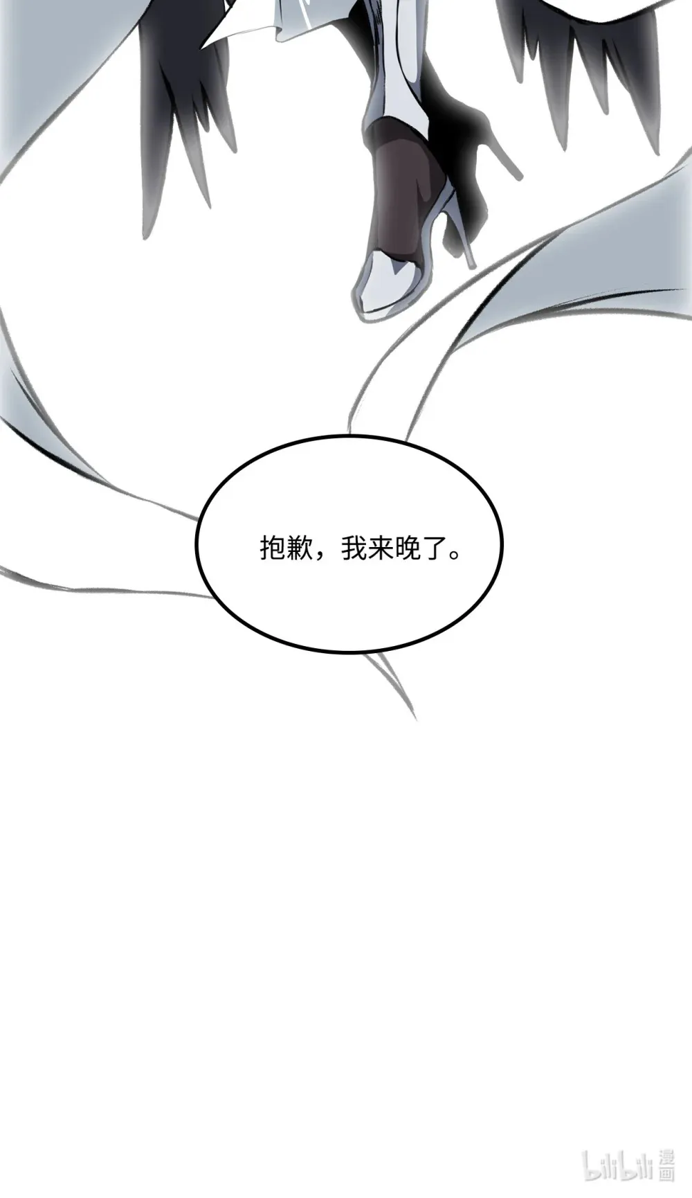 051 死到临头 第74页