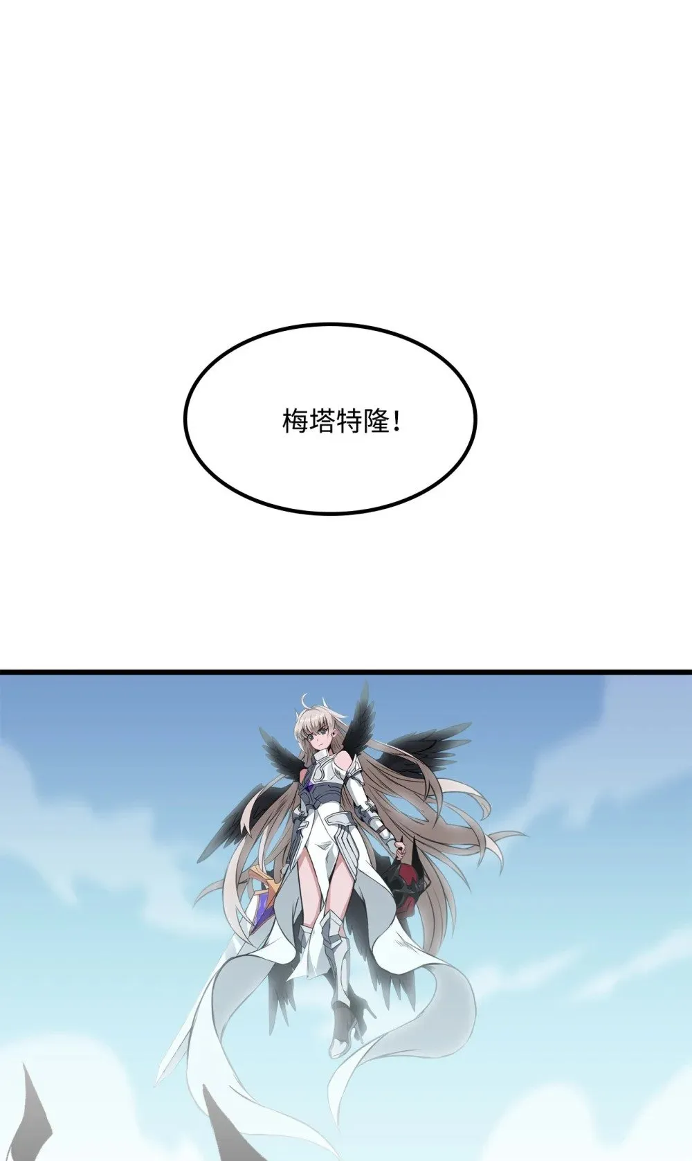 052 我不屑与你动手 第2页