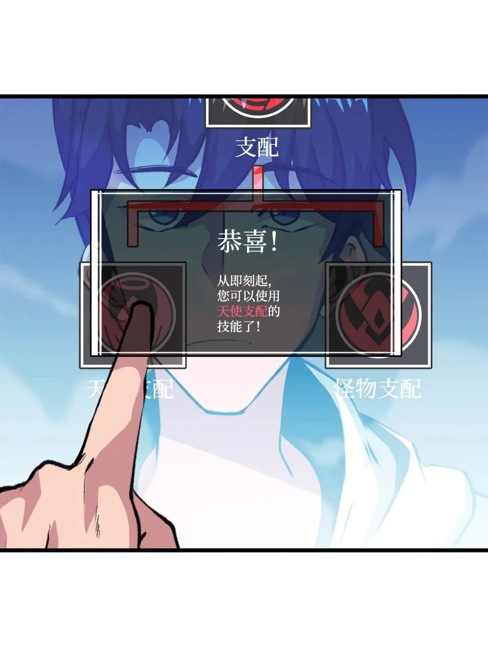 052 我不屑与你动手 第57页