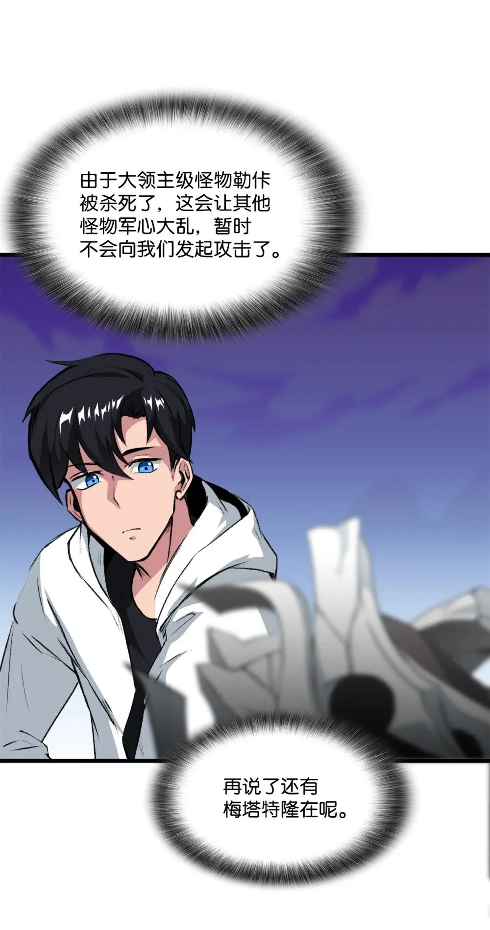 053 原谅你了 第3页