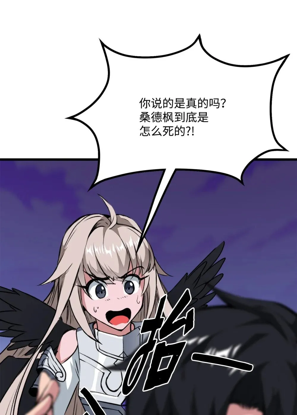 053 原谅你了 第9页