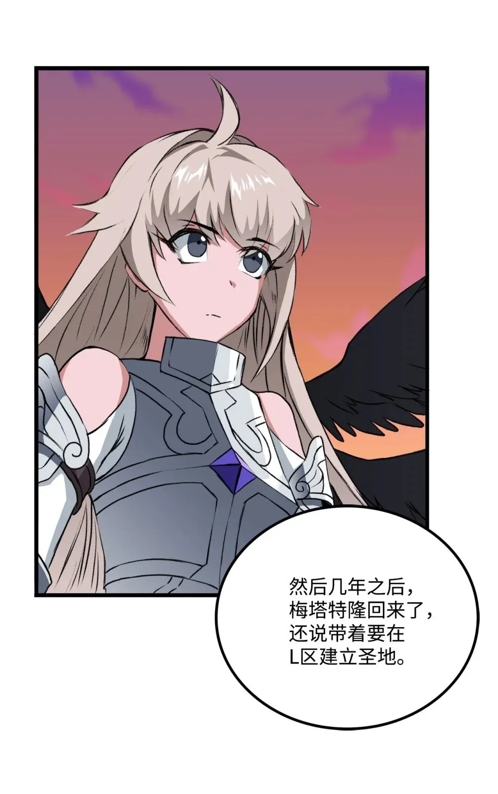 053 原谅你了 第20页