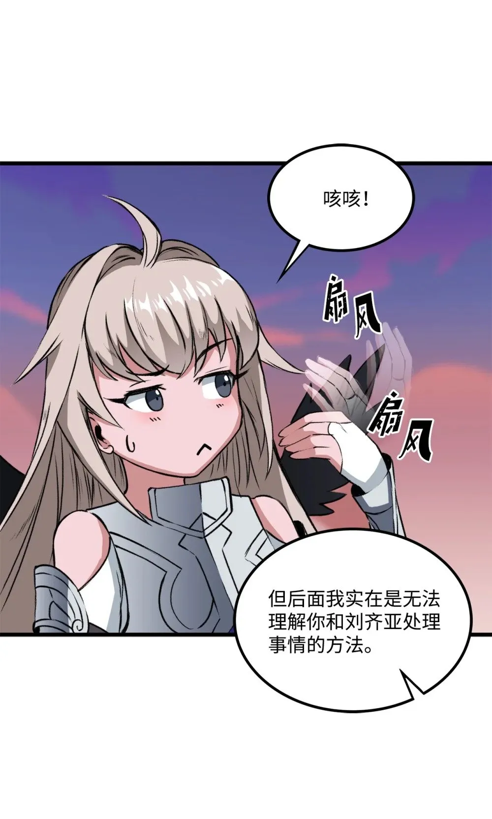053 原谅你了 第24页