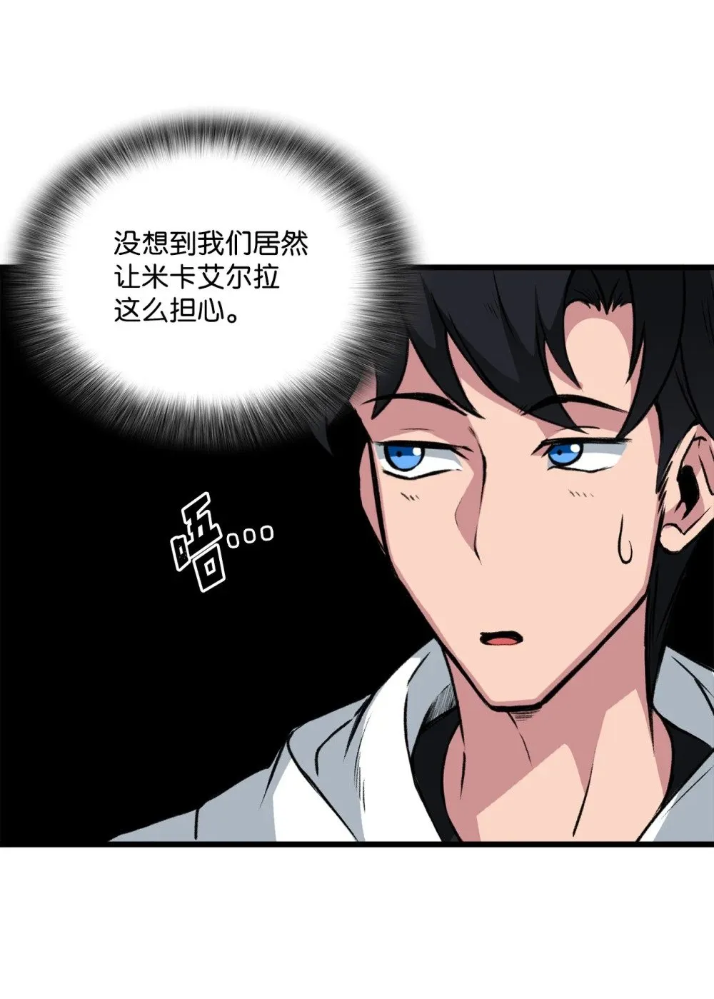 053 原谅你了 第27页
