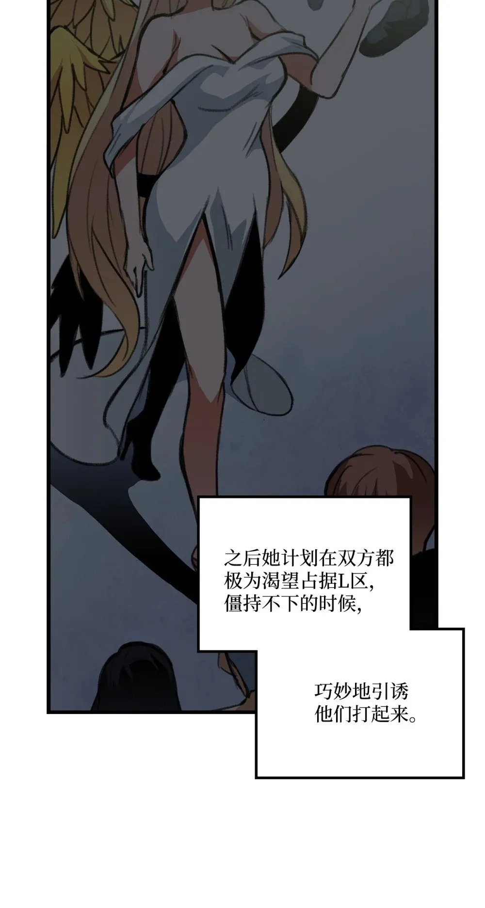 053 原谅你了 第31页