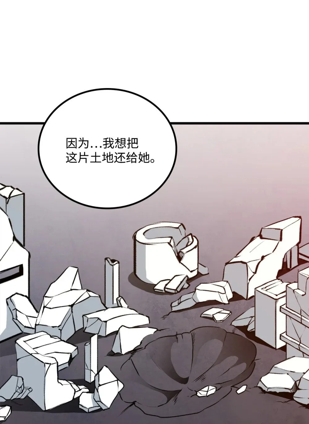 053 原谅你了 第33页