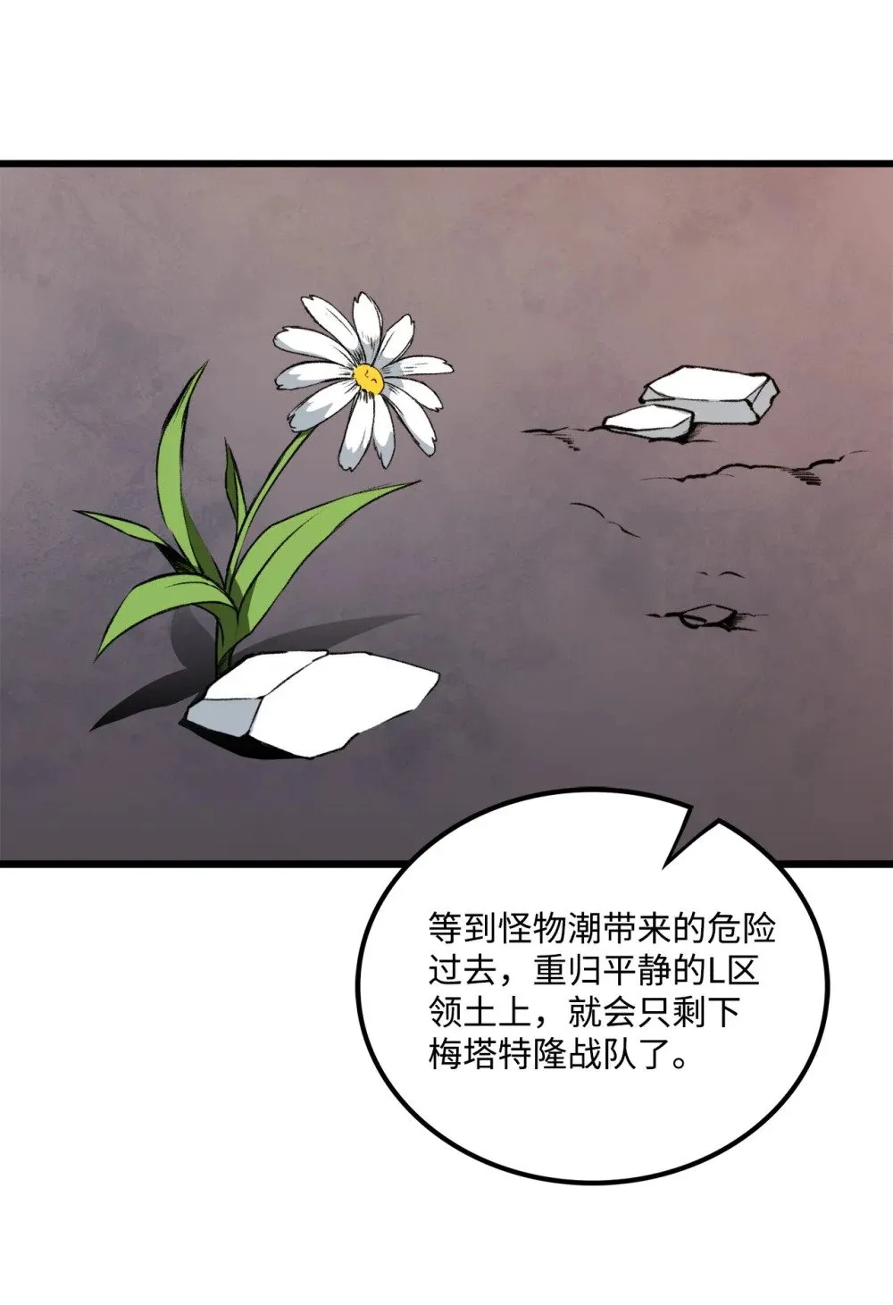 053 原谅你了 第37页