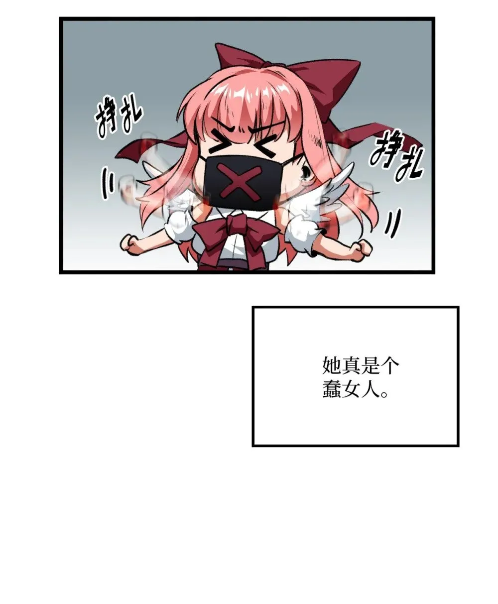053 原谅你了 第42页