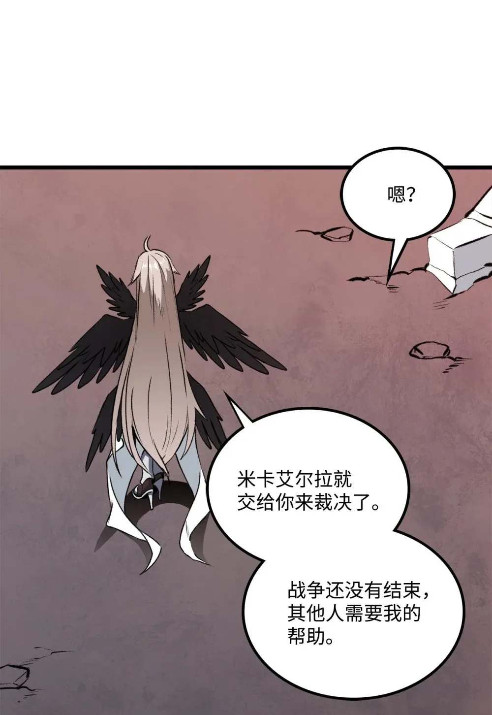 053 原谅你了 第44页