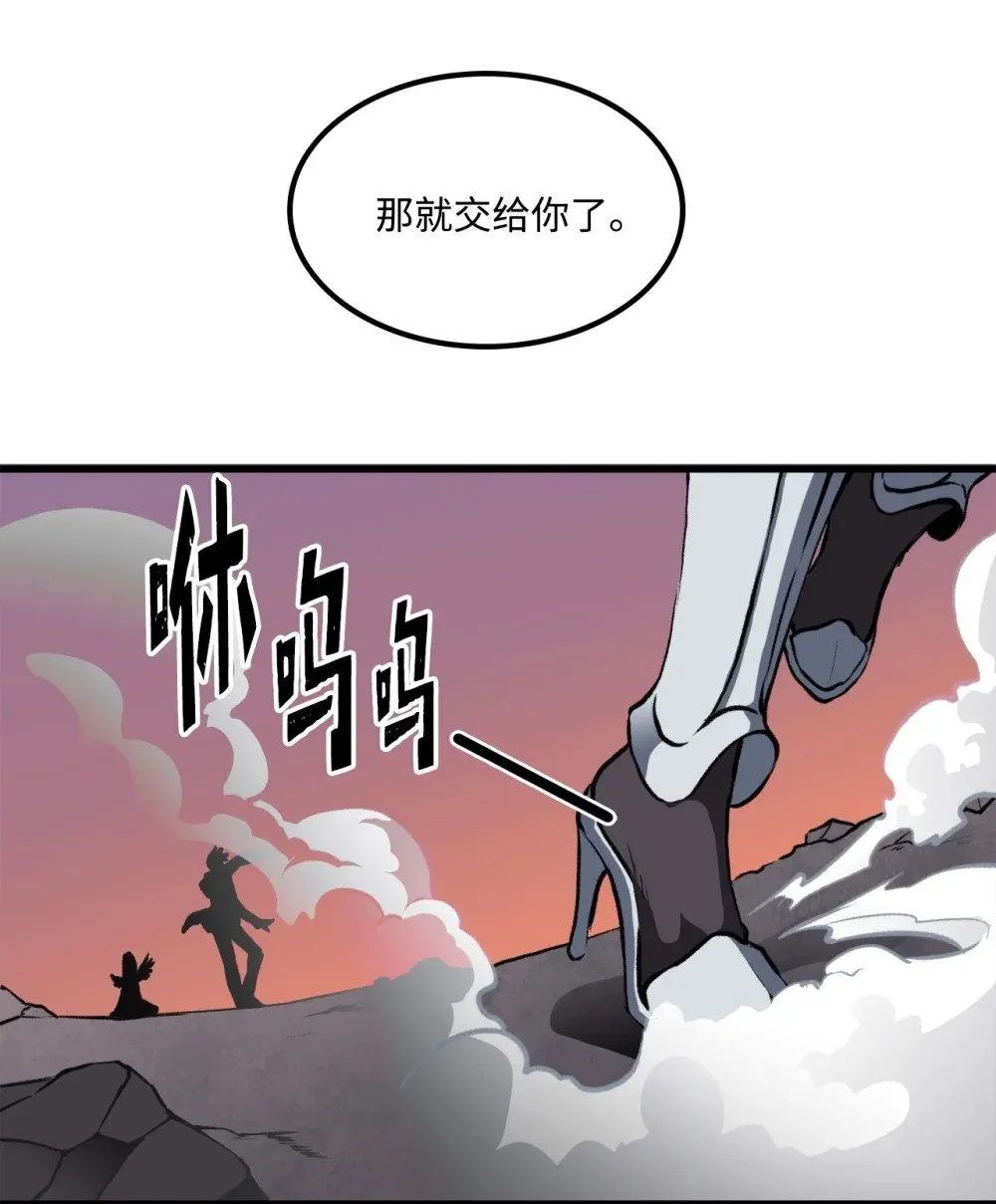 053 原谅你了 第46页