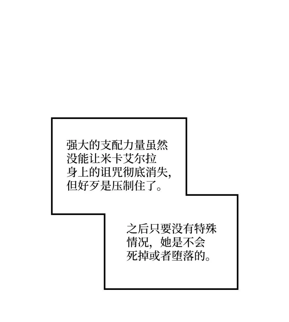 053 原谅你了 第54页