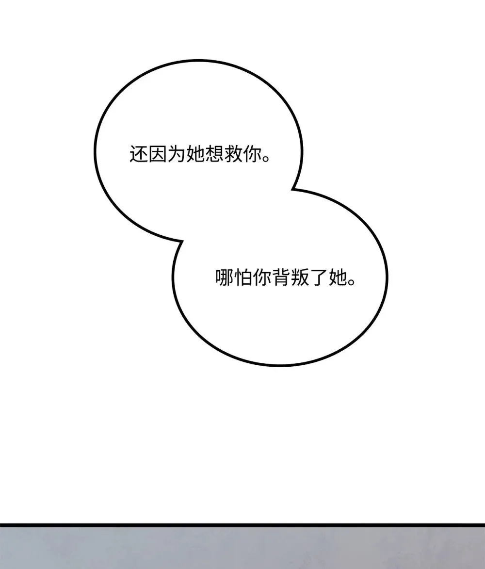 053 原谅你了 第56页