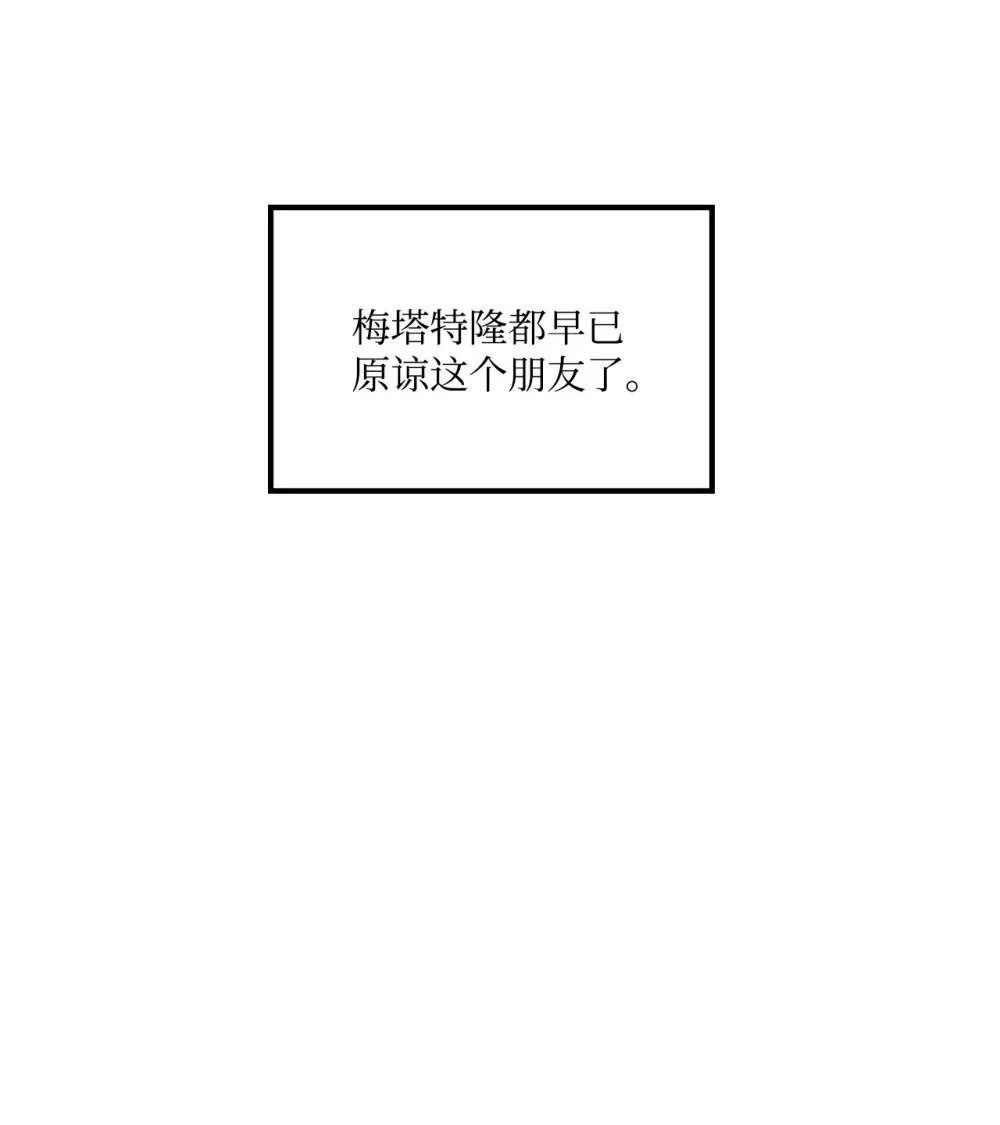 053 原谅你了 第63页