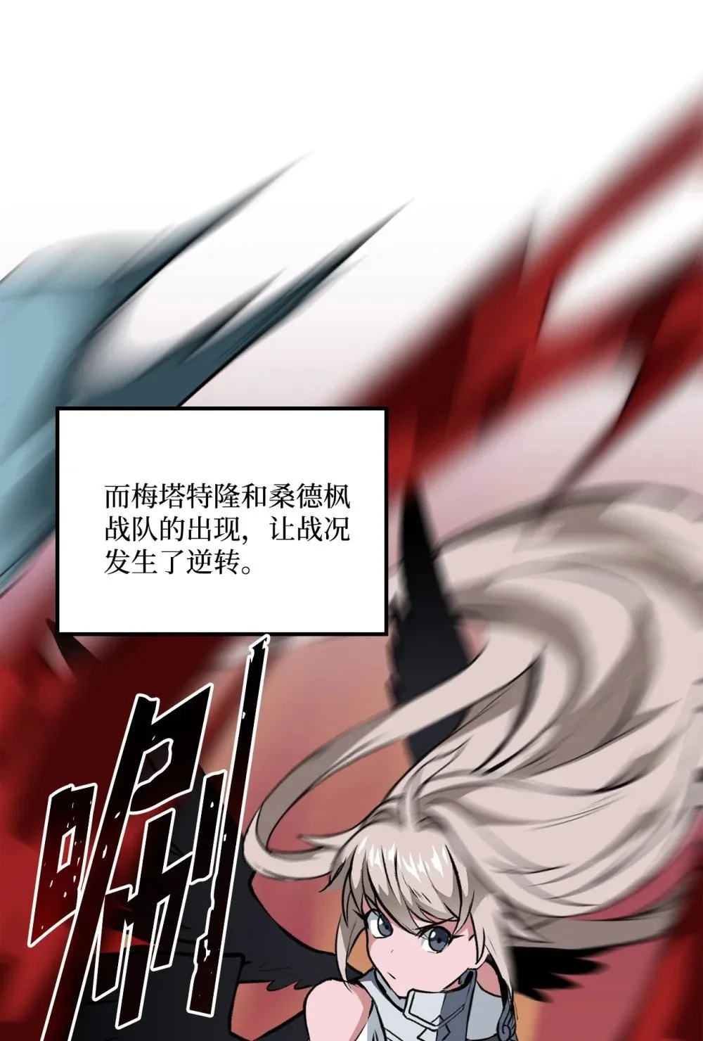 054 不能止步于此 第5页
