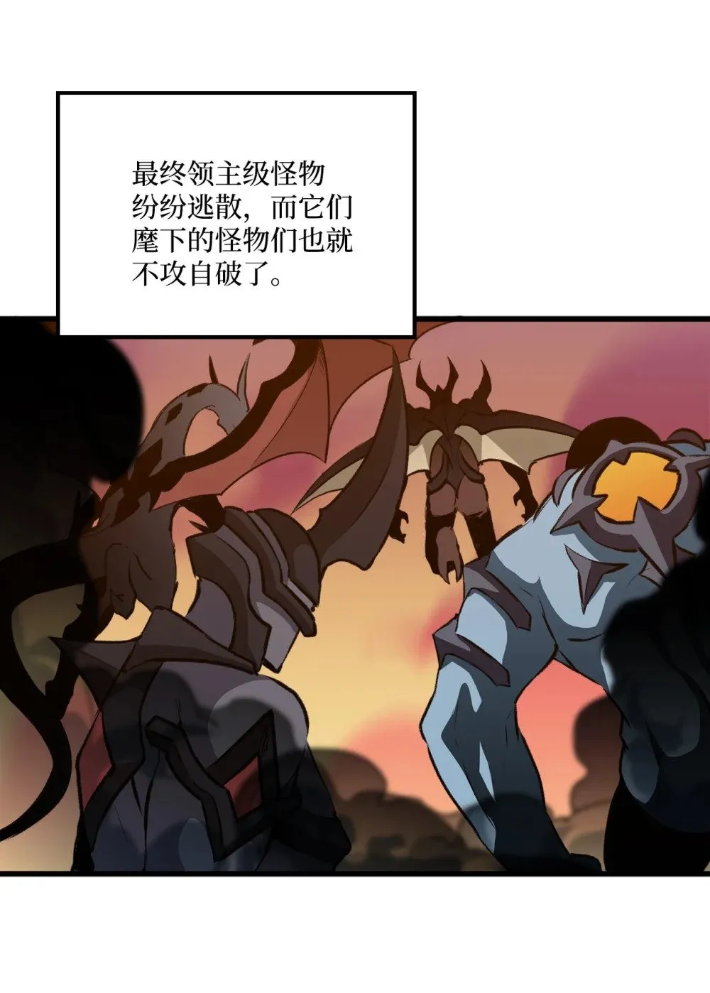 054 不能止步于此 第7页