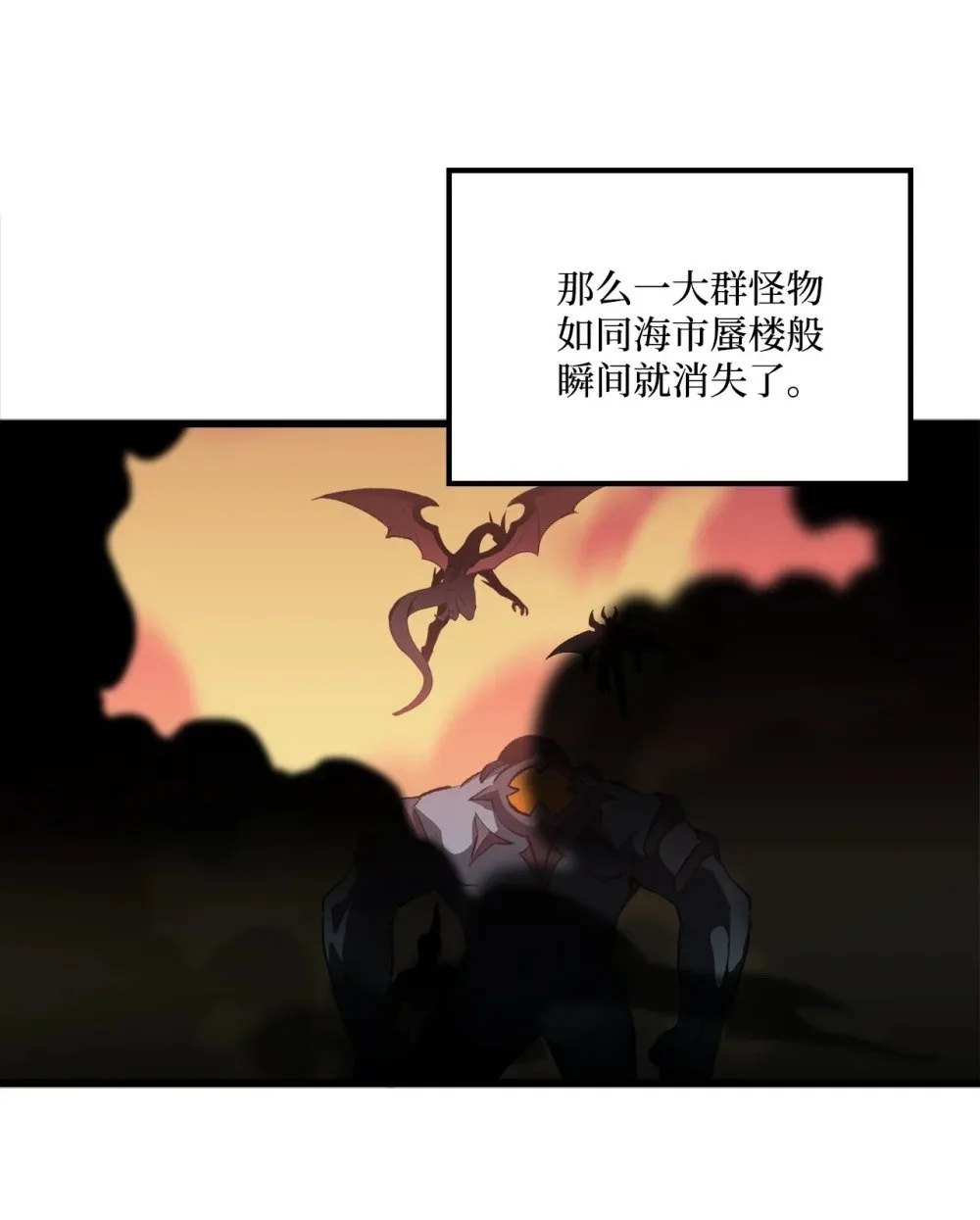 054 不能止步于此 第8页