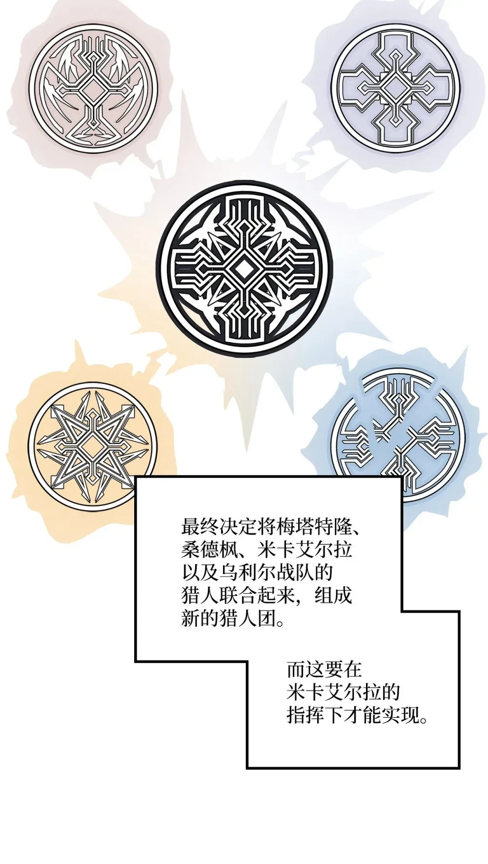 054 不能止步于此 第25页