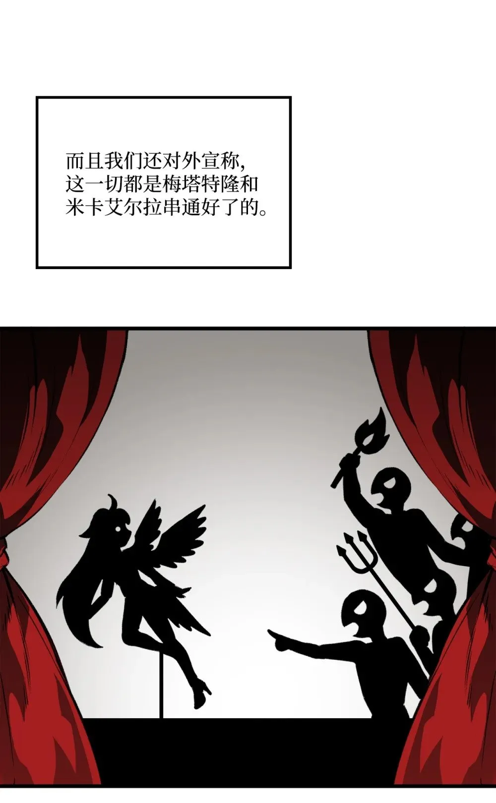 054 不能止步于此 第26页