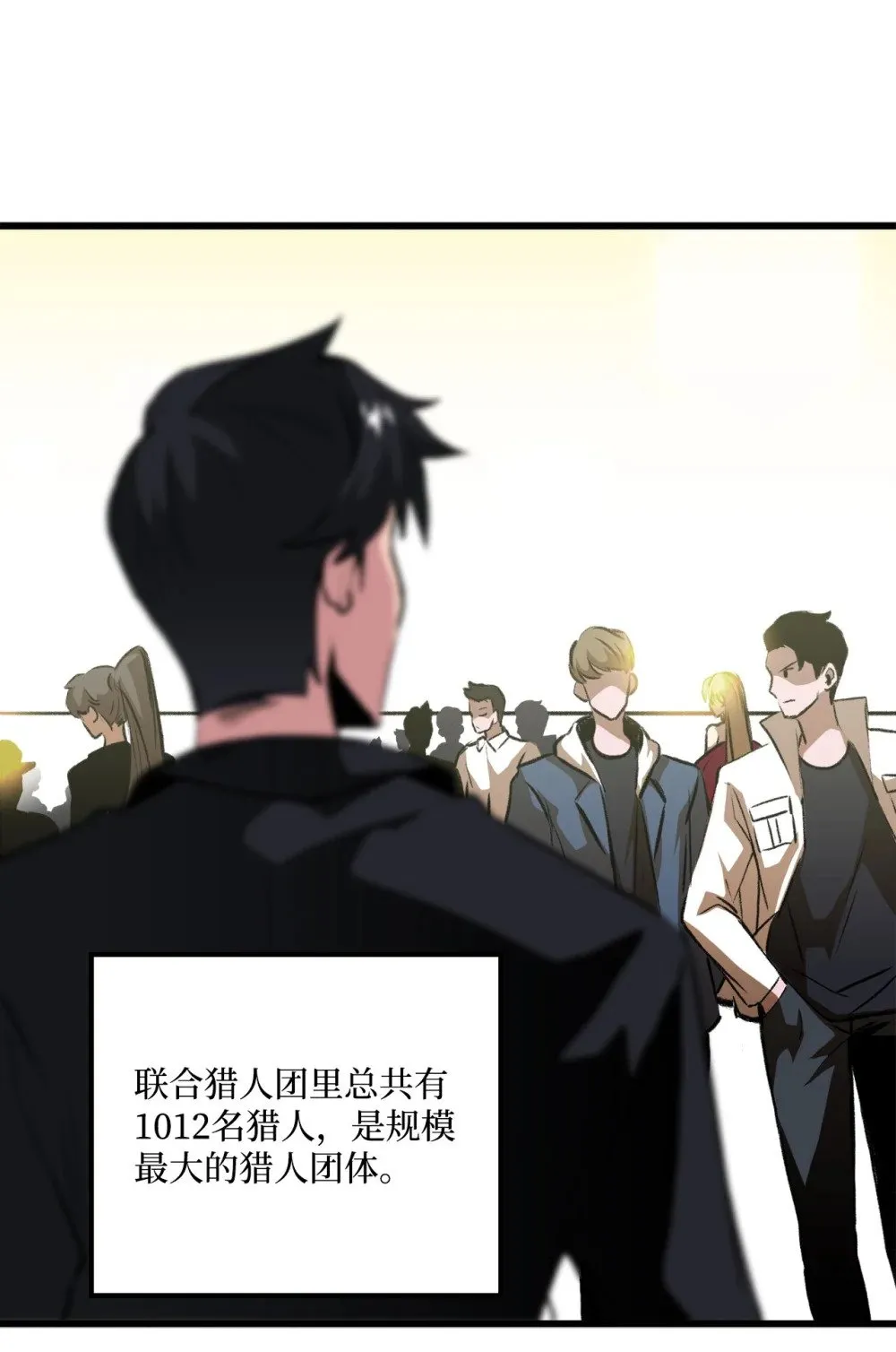 054 不能止步于此 第50页