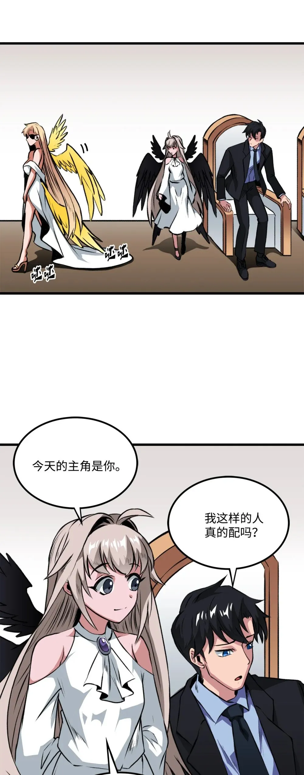 054 不能止步于此 第63页