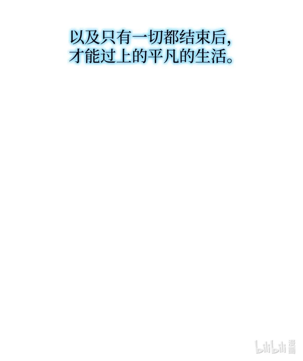 054 不能止步于此 第79页