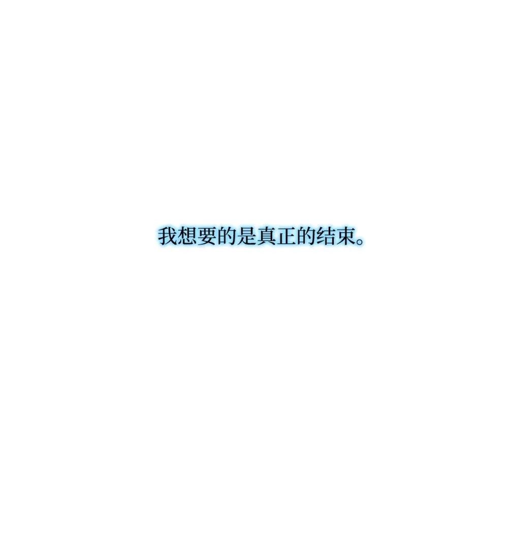 055 一鼓作气 第2页