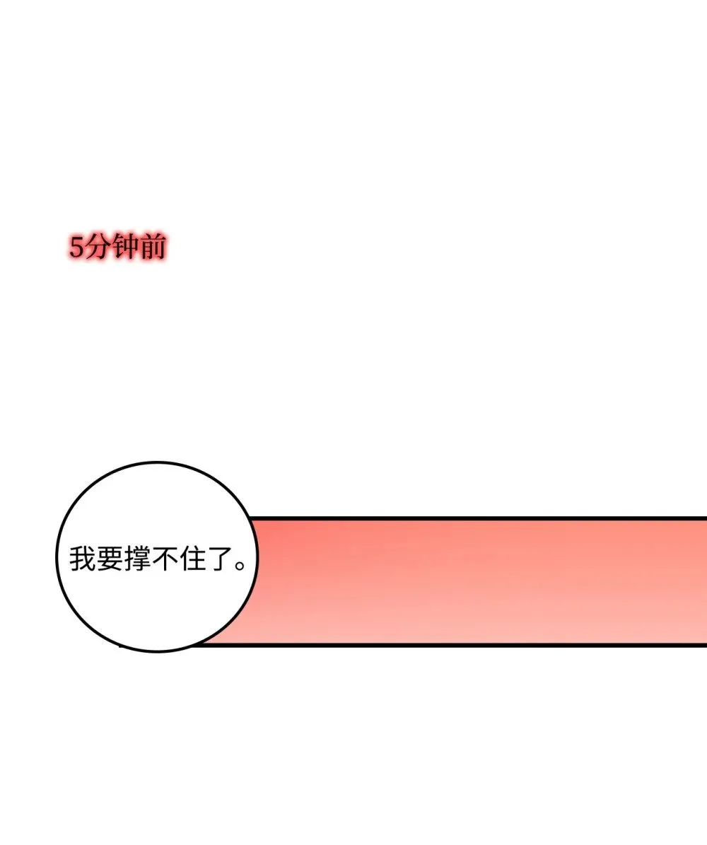 056 成败在此一举 第2页