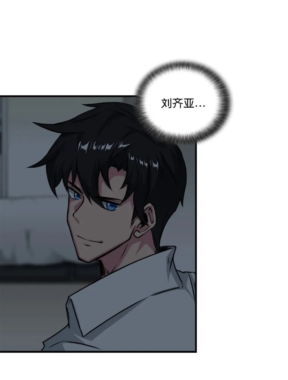 056 成败在此一举 第30页