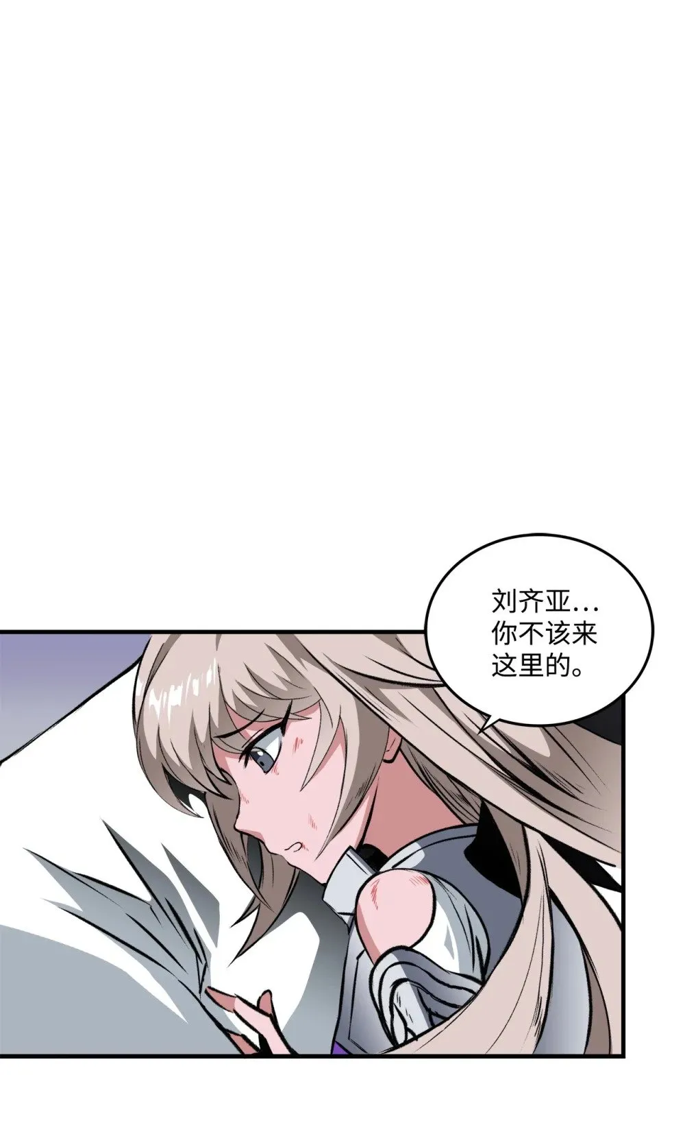 056 成败在此一举 第35页