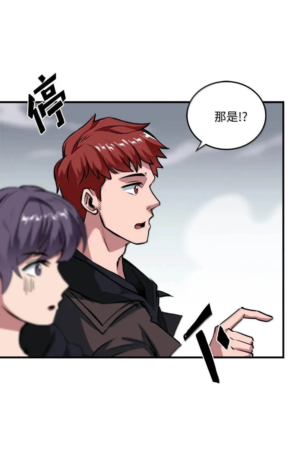 057 桑德枫没死？ 第13页