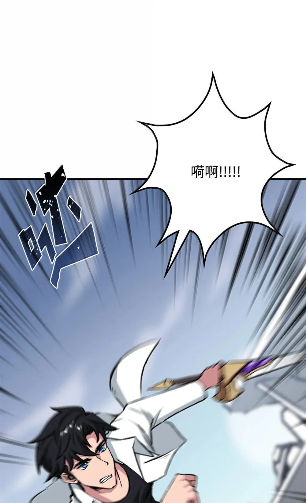 057 桑德枫没死？ 第17页