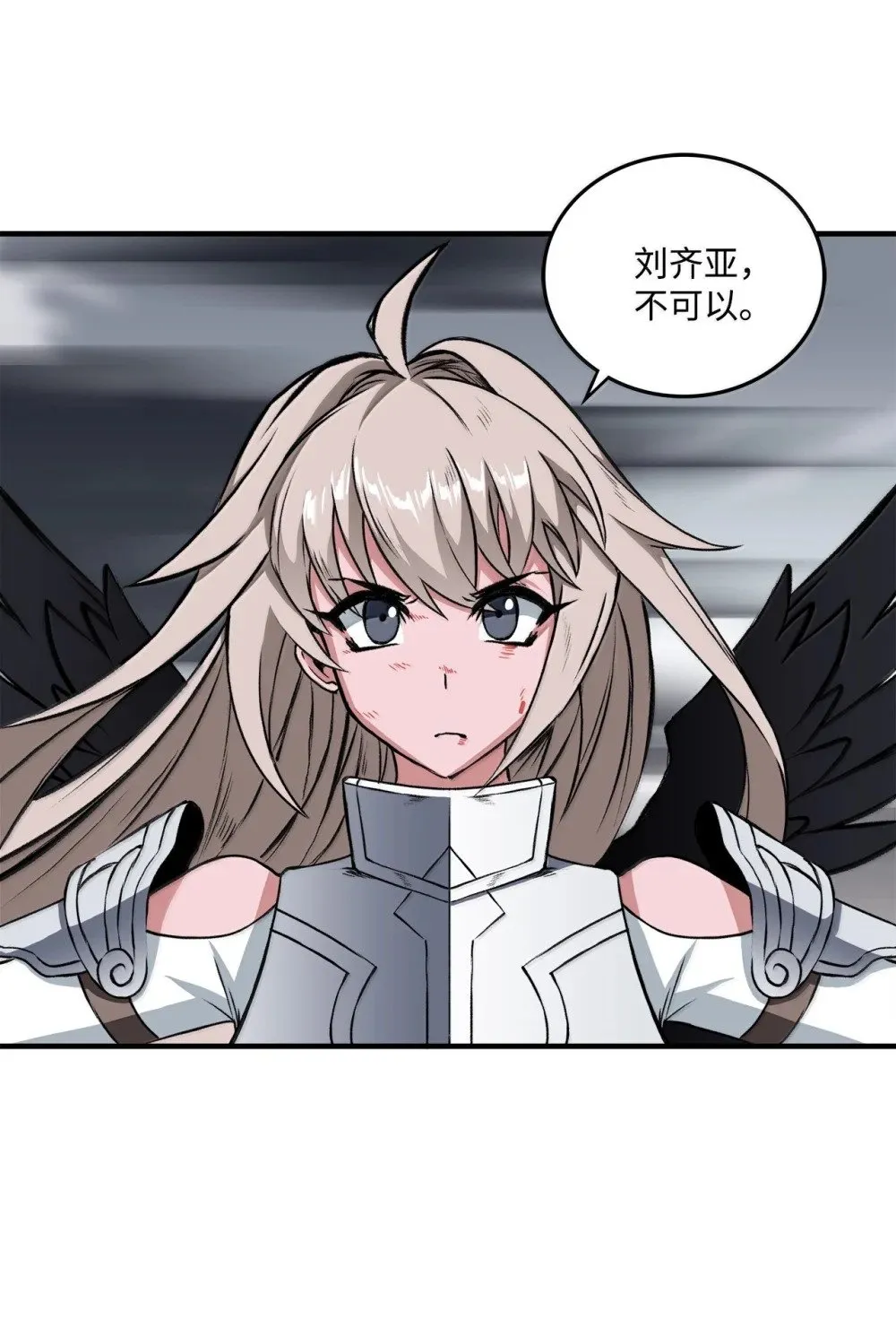 057 桑德枫没死？ 第22页