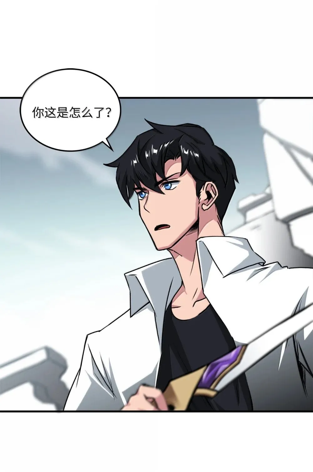 057 桑德枫没死？ 第24页