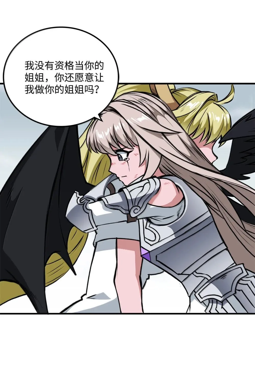 057 桑德枫没死？ 第32页