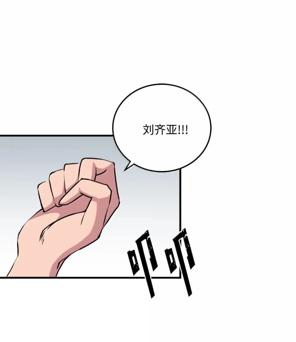 057 桑德枫没死？ 第45页