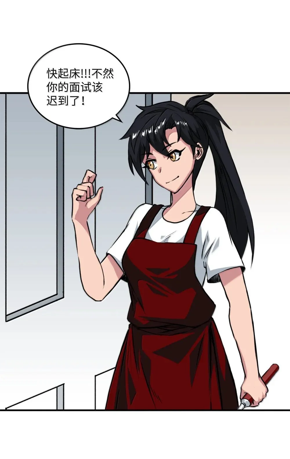 057 桑德枫没死？ 第46页