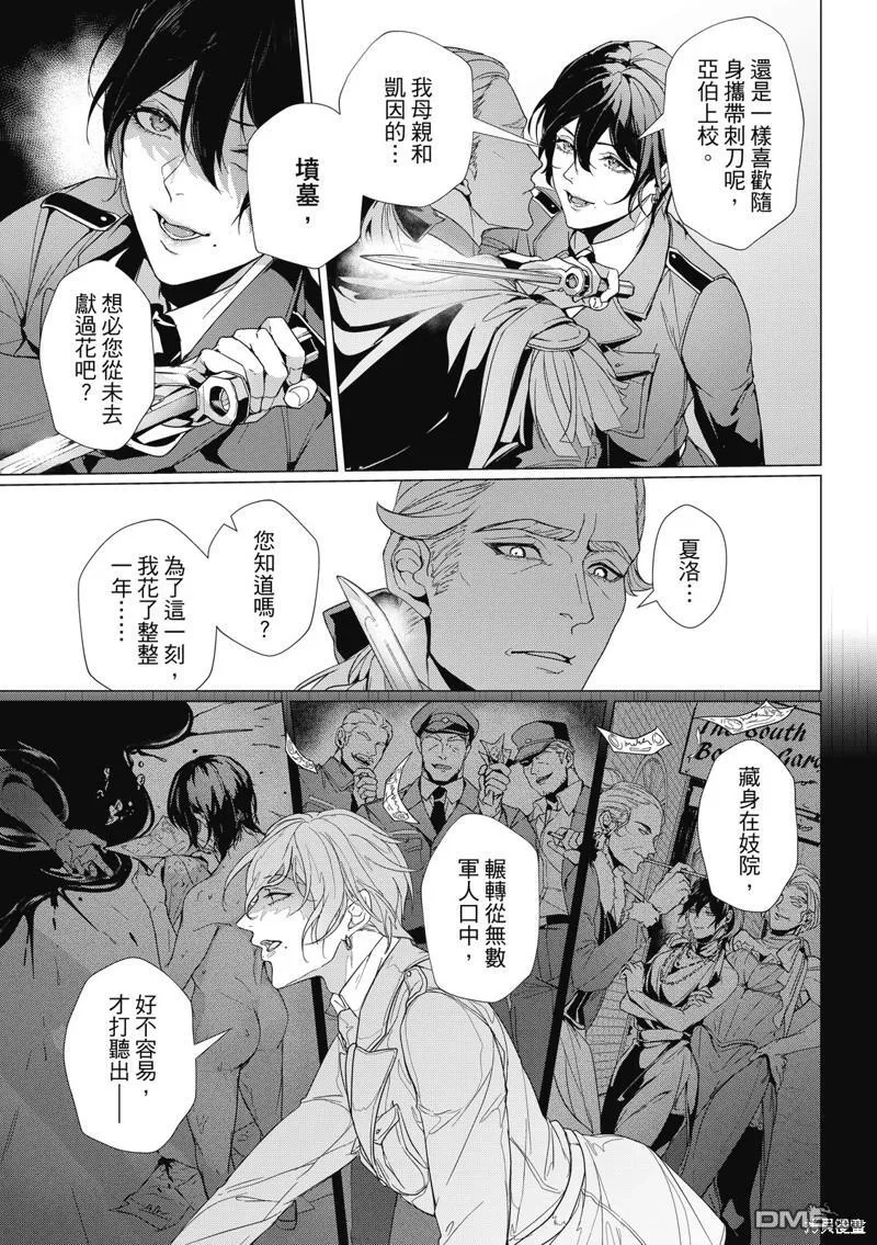 第5话 第15页